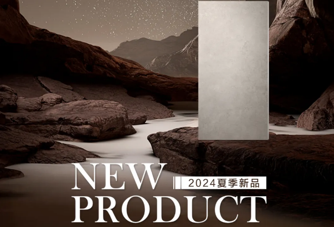 新品｜波特蘭，潮流圈的東方美學